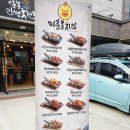 이춘봉인생치킨 신대부적점 이미지