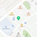 해법영어수학논술제주지사