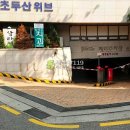 강남대로39길 5 이미지