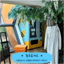 꿀벌집 | 칠곡휴게소에 이런 곳이? 아이와 함께 꿀벌집 이색 체험 + 통감자 간식 후기