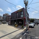 짬뽕예술관