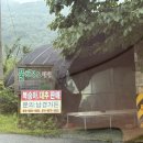 경안천휴식공간 족구장 | [보은 만수계곡] 속리산 풀하우스펜션 평상 당일치기 후기! 계곡·수영장 모두 즐긴 아이와 물놀이