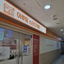 이마트24 대화역점 | 대화동 스터디룸 찾다 발견한 공부 몰입 끝판왕 이루밍스터디카페 일산대화역점 리얼 후기