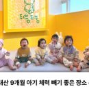 에메랄드로102번길 이미지