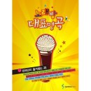예스노래방 이미지