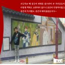 부산화교소학교 이미지