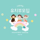 그린음악학원 - 강서구 방화대로 294 | 그린음악학원