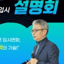 서연국어전문학원