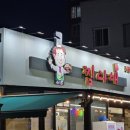 찜다해 이미지