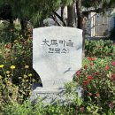 하제보건진료소 이미지