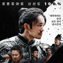 9/25~ 10/3 ＜만강홍: 사라진 밀서＞ 시사회 이벤트 이미지