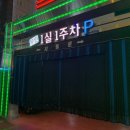 디오모텔 이미지