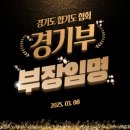 화랑연무관합기도 이미지