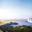 ‘오징어 게임’ 촬영지, 강화 &#39;교동도&#39;로 시간여행 가자 이미지