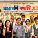 (유)조은골재 이미지