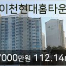 이천김내과의원 이미지