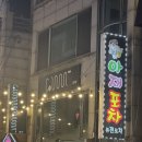 한남시티플라자(40253) 네이버블로그