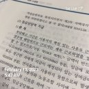 [2023_7] 23.02.13- 23.02.19 일에 과몰입 금지