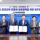 아주대학교 이미지