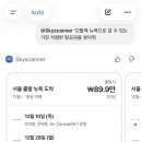 빅항공여행사 뉴스웨이