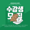 상계요양보호사교육원 네이버블로그