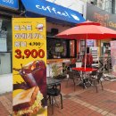 한양커피