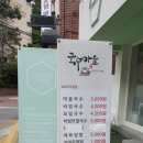 국수마을 - 서구 염색공단천로 48 | 국수마을