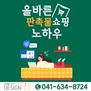 디자인진 이미지