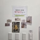 골든스퀘어 앞(덕영대로 방면) | [천안 불당동] 천안 부록셀프사진관/ 셀프 스튜디오 6개월 아기랑 추억남기기:-)