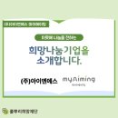 (주)아이엔에스