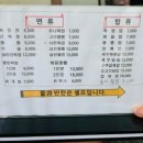 코스카cc | 💚쉐농 [코스카cc주변추천맛집]