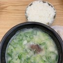 한촌설렁탕 아산배방점 이미지