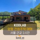 코드랩공인중개사사무소 이미지