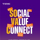 (주)이프커뮤니티 | [SOVAC Letter] 우리가 SOVAC 2026을 준비하는 자세, 이야기 쌓기!