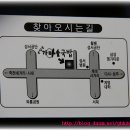 송림골가마솥국밥 이미지