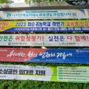 송암동주민센터 이미지