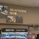 메가번부천