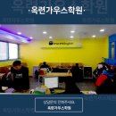 정왕가우스학원