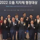 으뜸환경 이미지