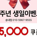 속눈썹 왁싱 에스샵뷰티