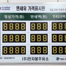 주식회사 천자봉주유소