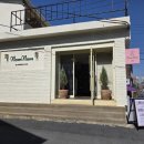 아토맘수제간식카페 | 진주 망경동 수제 초콜릿 맛집 아이가 좋아하는 수제간식 버니 놈 놈 다녀온 후기❤️