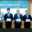 (주)삼호시스템 이미지