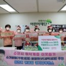 친환경 세제 이미지