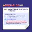 (주)가이드부동산중개법인 이미지