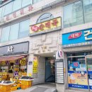 토담순대 - 청주시 흥덕구 운천로4번길 11 | 토담순대