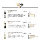 다이너 송도점