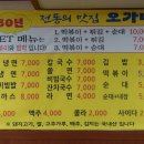 1984 분식 이미지