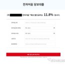 리딩전자