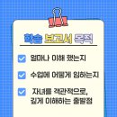 일심수학학원